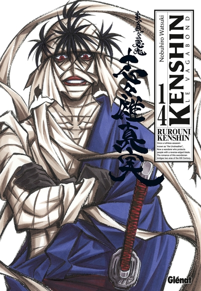 Kenshin Perfect edition - Tome 14 (9782723486491-front-cover)