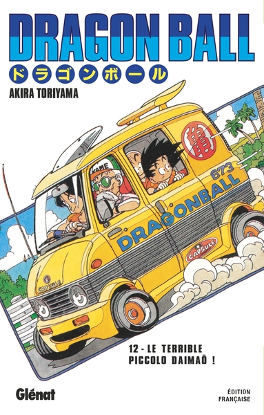 Dragon Ball - Édition originale - Tome 12, Le terrible Piccolo Daimaô ! (9782723446945-front-cover)