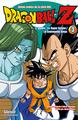 Dragon Ball Z - 2e partie - Tome 03, Le Super Saïyen/Le commando Ginyu (9782723467988-front-cover)