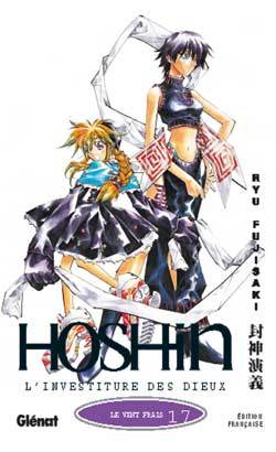 Hôshin - L'Investiture des dieux - Tome 17, Le vent frais (9782723446334-front-cover)