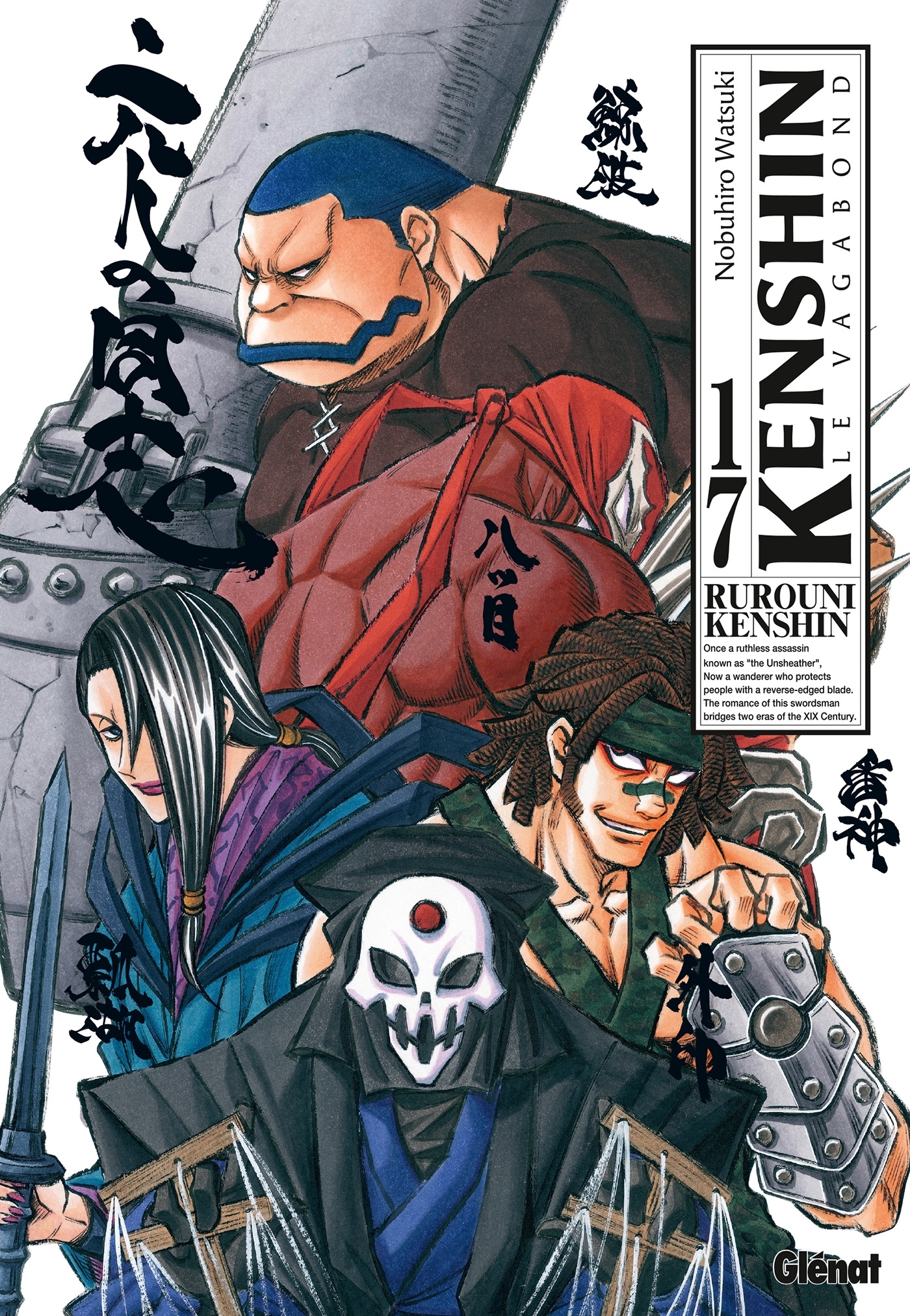 Kenshin Perfect edition - Tome 17 (9782723486521-front-cover)