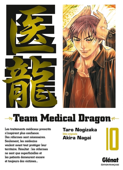 Team Medical Dragon - Tome 10 (9782723474412-front-cover)