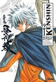 Kenshin Perfect edition - Tome 21 (9782723493314-front-cover)