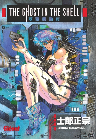 The Ghost in the Shell Perfect edition - Tome 01 (9782723497039-front-cover)