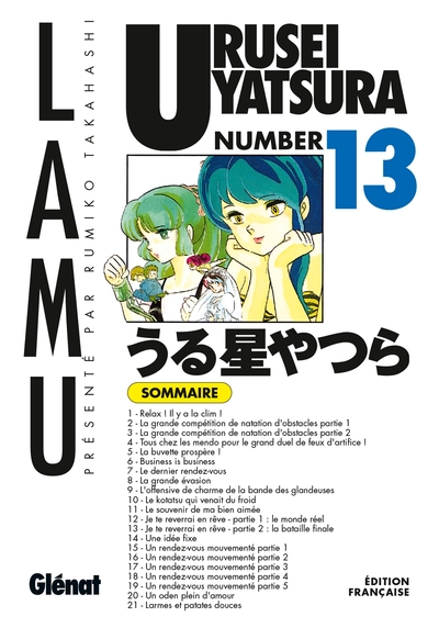 Urusei Yatsura - Tome 13 (9782723458351-front-cover)