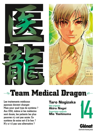 Team Medical Dragon - Tome 14 (9782723474450-front-cover)