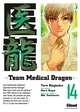 Team Medical Dragon - Tome 14 (9782723474450-front-cover)