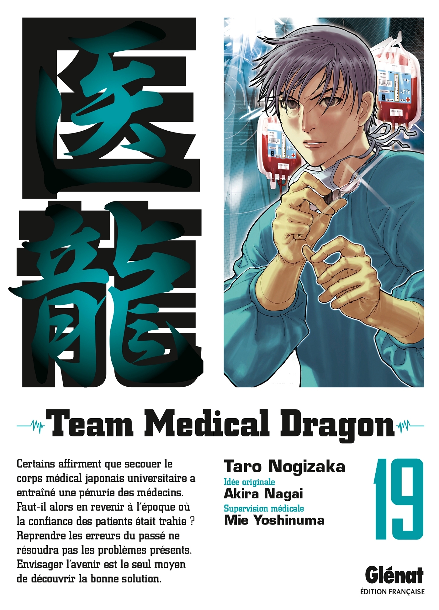 Team Medical Dragon - Tome 19 (9782723487474-front-cover)