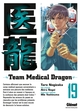 Team Medical Dragon - Tome 19 (9782723487474-front-cover)