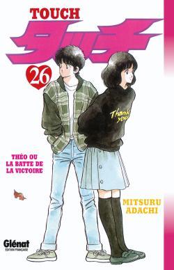 Touch - Tome 26 (9782723471084-front-cover)