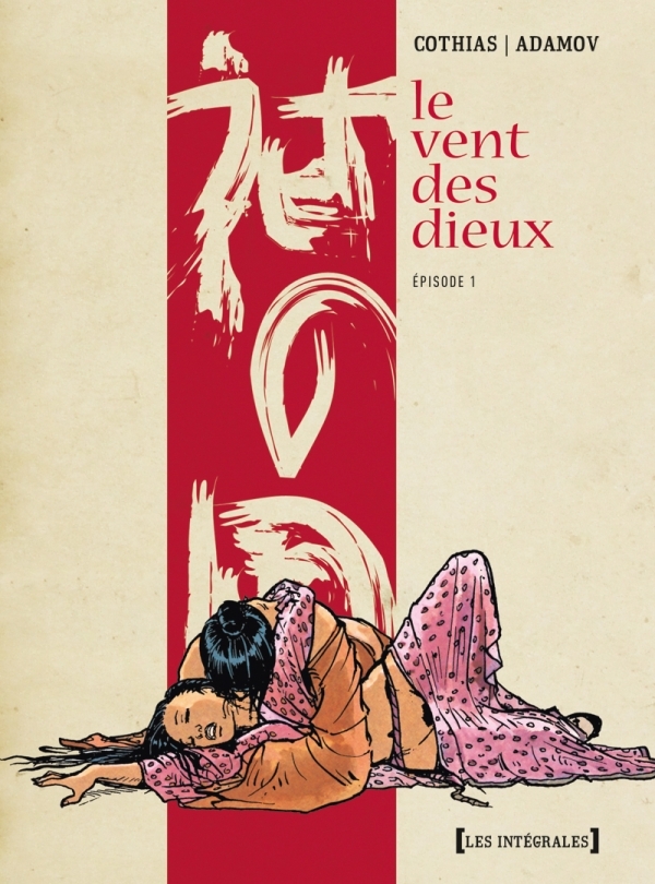 Le Vent des dieux - Intégrale Épisode 1 (9782723477680-front-cover)