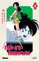 Niji-Iro Tohgarashi - Tome 08 (9782723449694-front-cover)