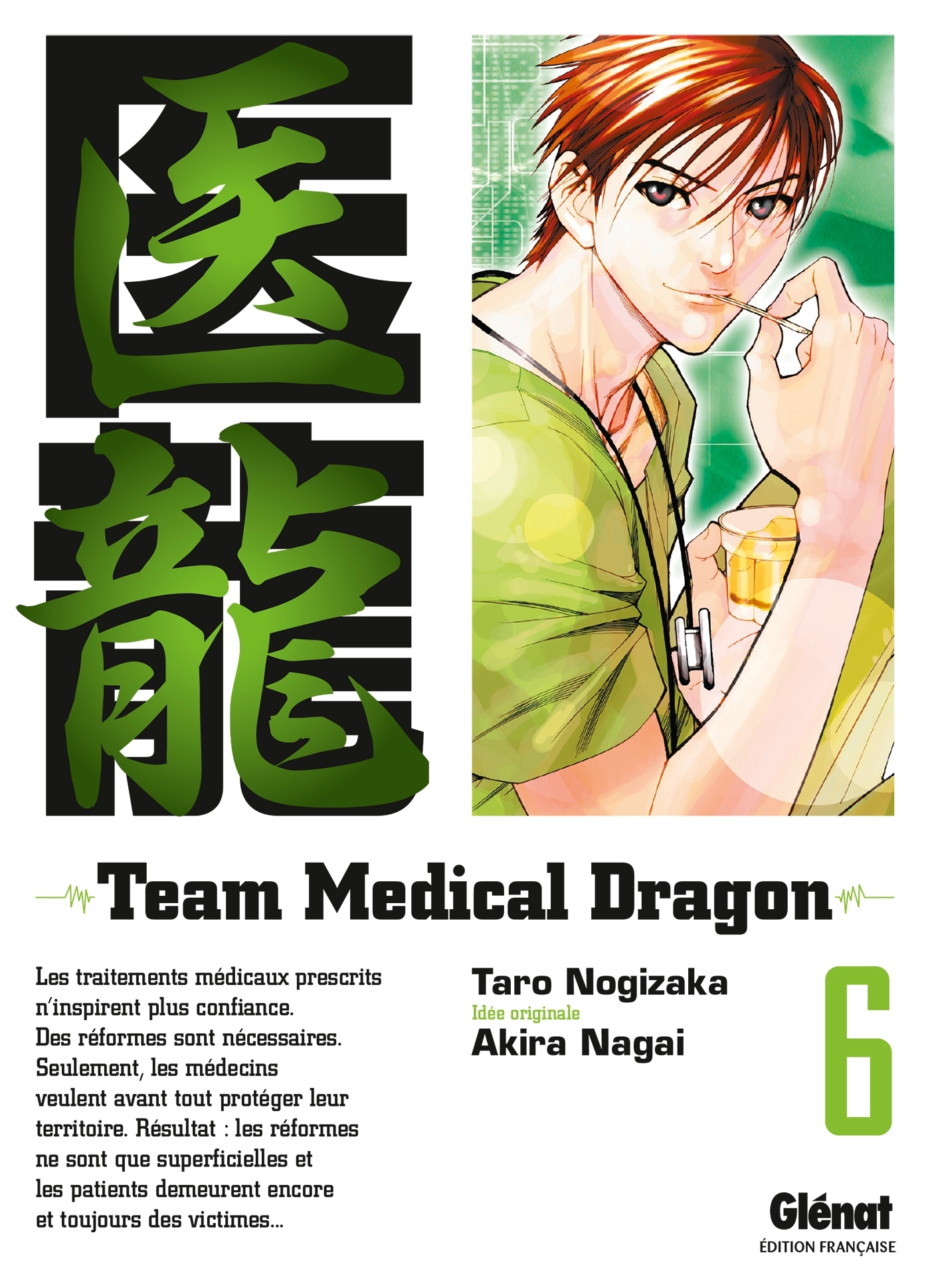 Team Medical Dragon - Tome 06 (9782723465434-front-cover)