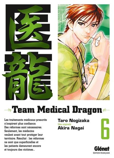 Team Medical Dragon - Tome 06 (9782723465434-front-cover)