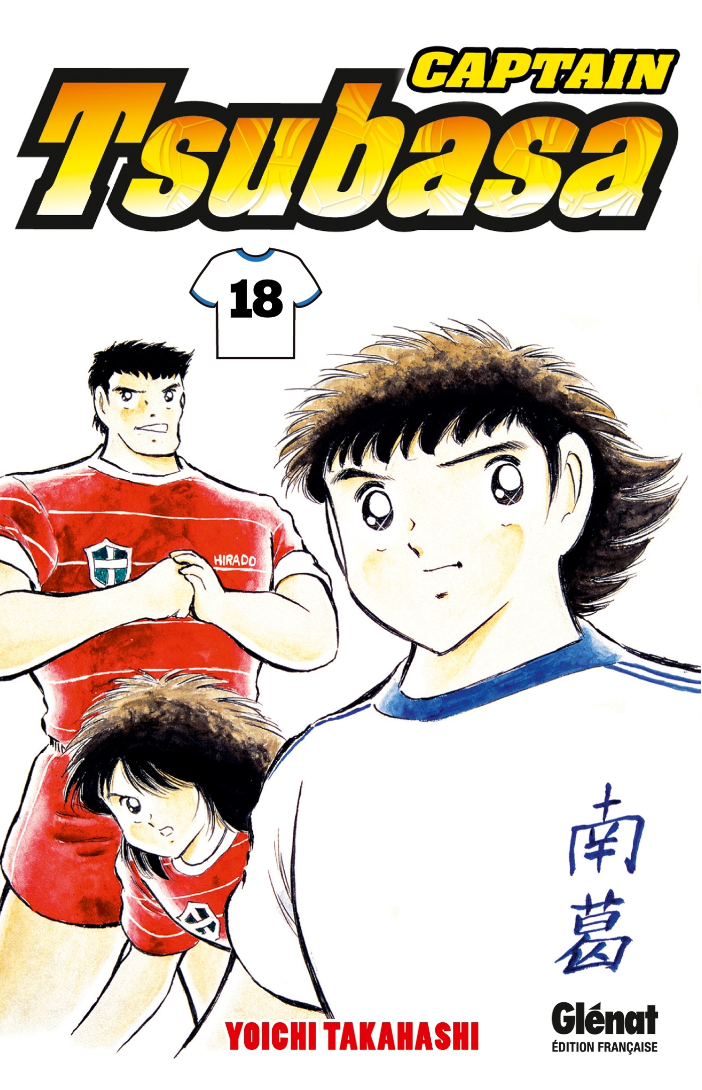 Captain Tsubasa - Tome 18, Tsubasa : Le réveil du phénix ! (9782723491716-front-cover)