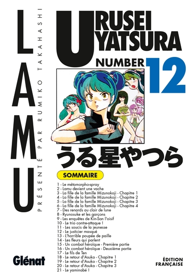 Urusei Yatsura - Tome 12 (9782723454476-front-cover)