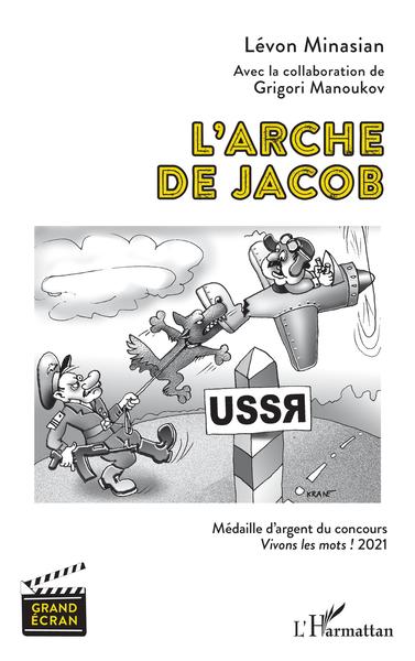 L'arche de Jacob (9782140254079-front-cover)