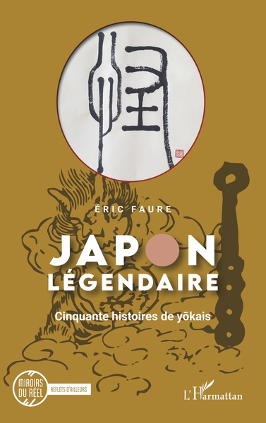 Japon légendaire, Cinquante histoires de yokais (9782140204487-front-cover)