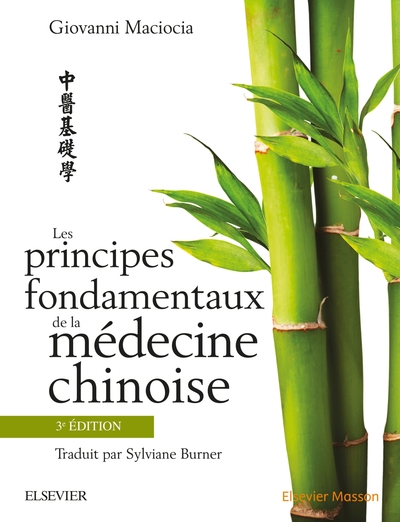 Les principes fondamentaux de la médecine chinoise, 3e édition (9782294752384-front-cover)