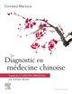 Le Diagnostic en médecine chinoise (9782294766947-front-cover)