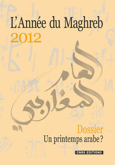 L'Année du Maghreb 2012 - Dossier. Un printemps arabe? (9782271075543-front-cover)
