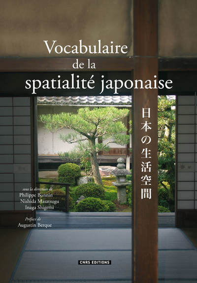 Vocabulaire de la spatialité japonaise (9782271080592-front-cover)