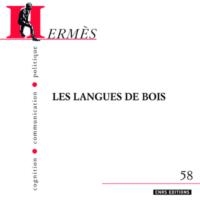 Hermès 58 (9782271071231-front-cover)