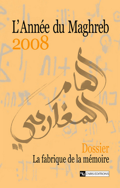 L'Année du Maghreb 2008 - Dossier : La fabrique de la mémoire (9782271066978-front-cover)