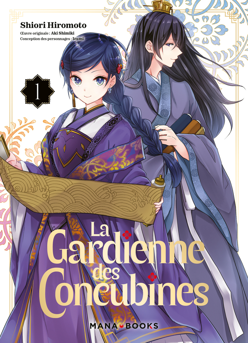 La gardienne des concubines T01 (9791035506858-front-cover)