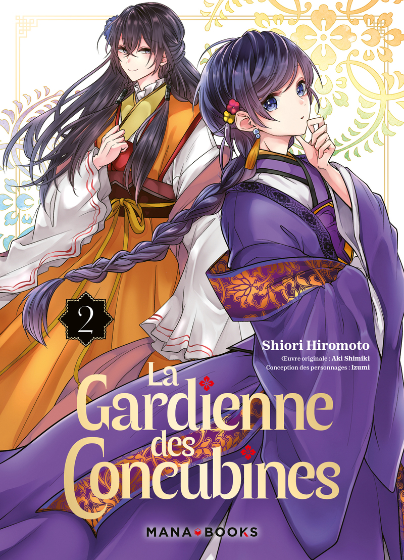 La gardienne des concubines T02 (9791035506865-front-cover)