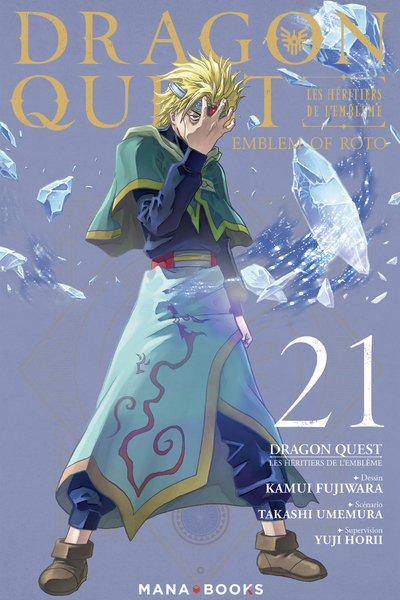 Dragon Quest - Les Héritiers de l'emblème T21 (9791035503079-front-cover)