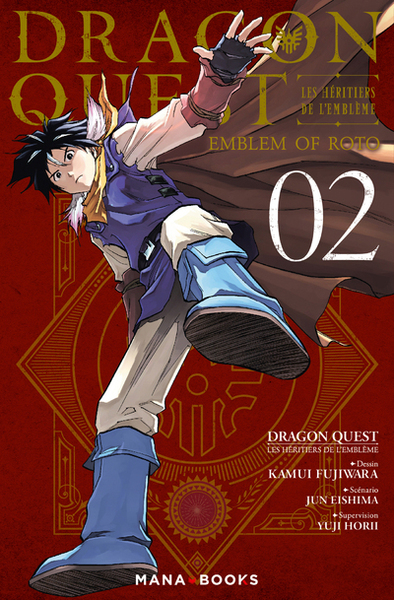 Dragon Quest - Les Héritiers de l'Emblème T02 (9791035500603-front-cover)