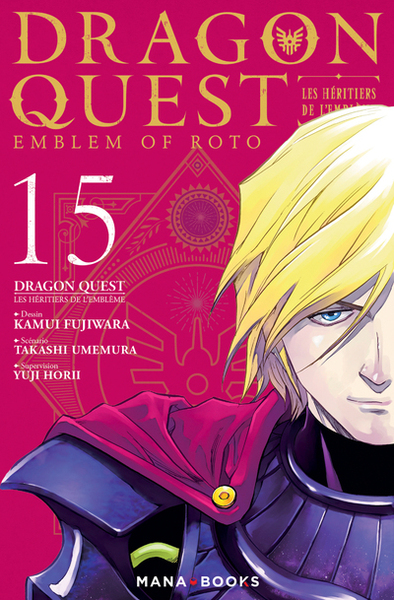 Dragon Quest - Les Héritiers de l'emblème T15 (9791035501969-front-cover)