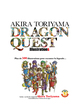Akira Toriyama - Dragon Quest - Illustrations (9791035500498-front-cover)