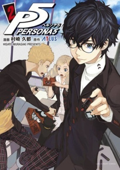 Persona 5 T02 (9791035500672-front-cover)