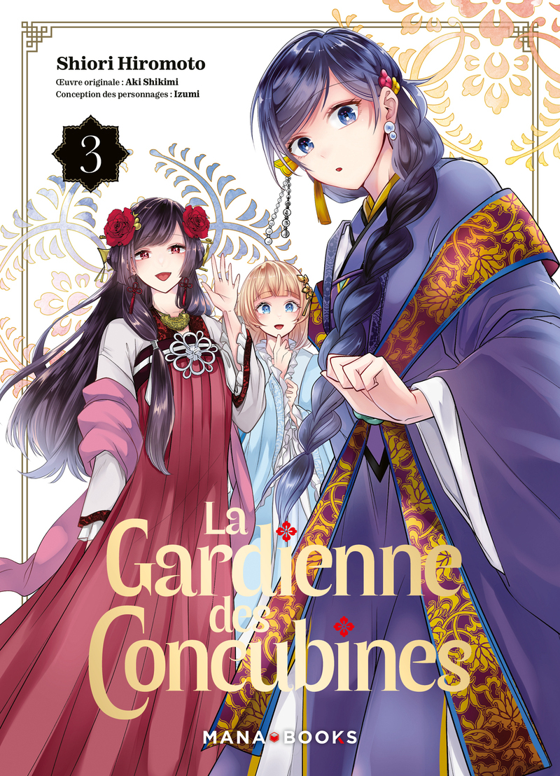 La gardienne des concubines T03 (9791035507053-front-cover)