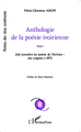 Anthologie de la poésie ivoirienne, Tome 1 (re) connaître les poètes de l'écriture : des origines à 1975 - Préface de Lilyan Kes (9782343045429-front-cover)