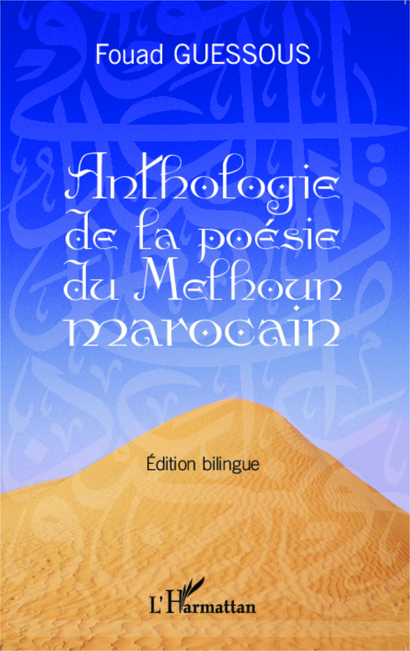 Anthologie de la poésie du Melhoun marocain, Tome 2 - Edition bilingue français-arabe (9782343046006-front-cover)