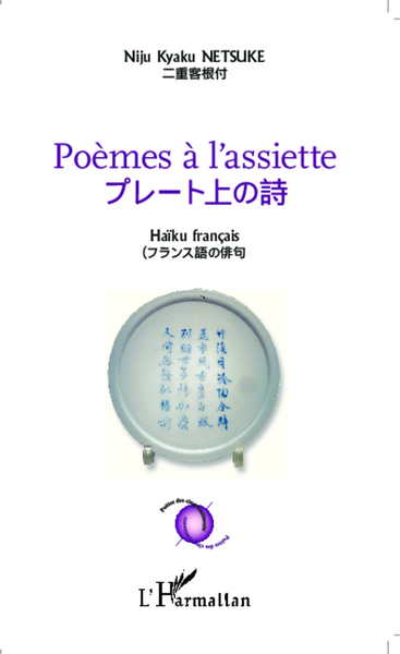 Poèmes à l'assiette, haïku français (9782343021447-front-cover)