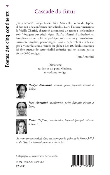 Cascade du futur, 100 haïkus traduits du japonais par Jean Antonini et keiko Tajima (9782343031590-back-cover)