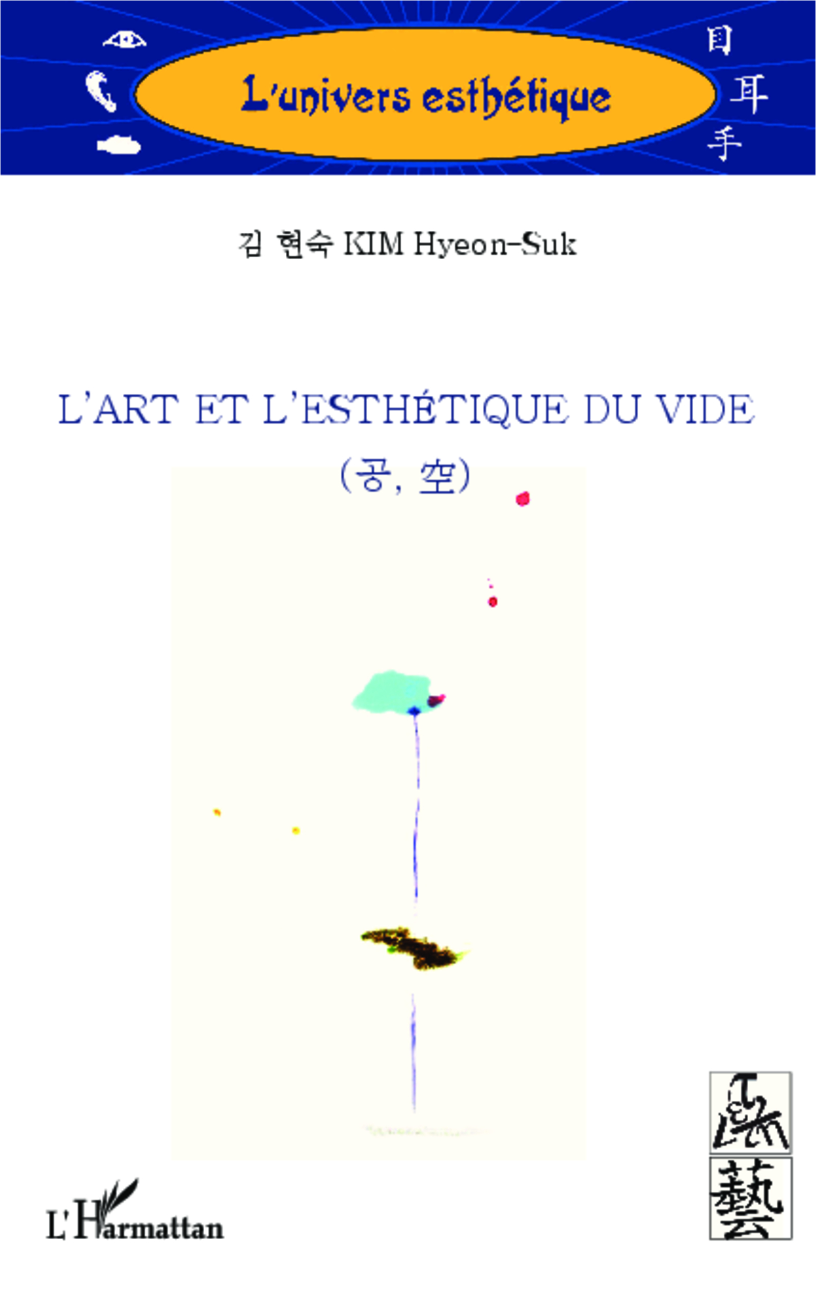 L'art et l'esthétique du vide (9782343036670-front-cover)