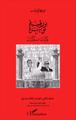 Bourguiba et Nouira (version arabe), Souvenirs et mémoires - Volume 2 (9782343074788-back-cover)