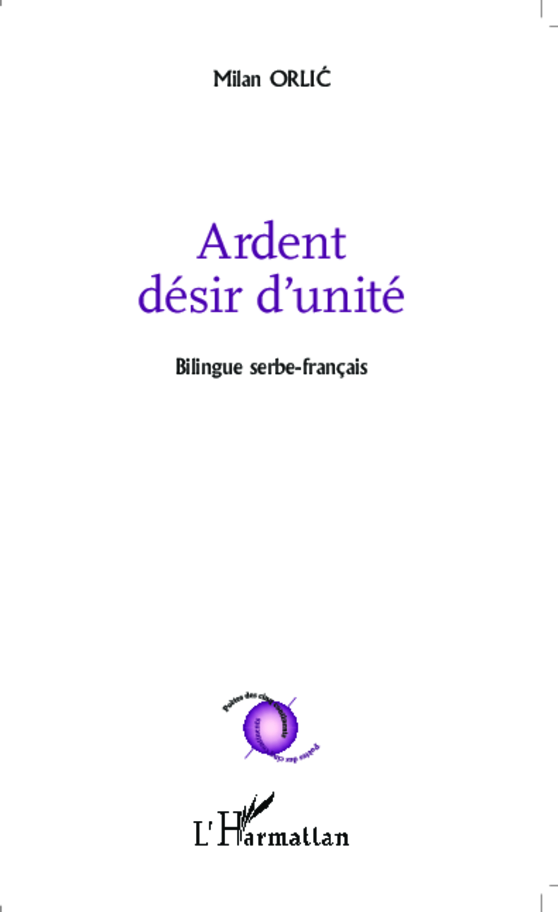 Ardent désir d'unité, La ville, avant que je m'endorme (9782343019284-front-cover)