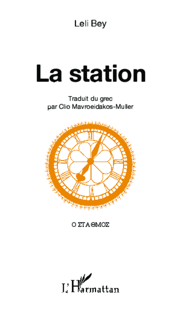 La station, bilingue grec-français (9782343007564-front-cover)
