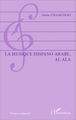 La musique hispano-arabe, al-Ala (9782343079608-front-cover)