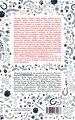 Flore et bestiaire imaginaires, Illustré de douze compositions d'Hélène Nué, de deux de Vladimir Mavounia-Kouka et de cinq de l' (9782343072067-back-cover)