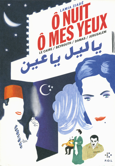 Ô nuit, ô mes yeux, Le Caire / Beyrouth / Damas / Jérusalem (9782818020678-front-cover)