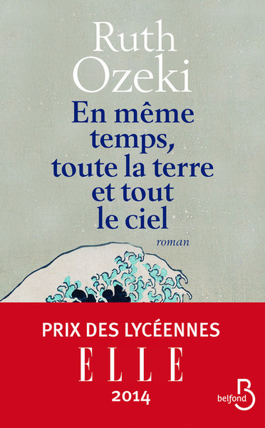 En même temps, toute la terre et tout le ciel (9782714454058-front-cover)