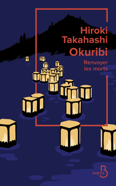 Okuribi (9782714486455-front-cover)