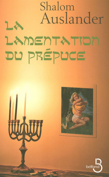 La Lamentation du prépuce (9782714444301-front-cover)